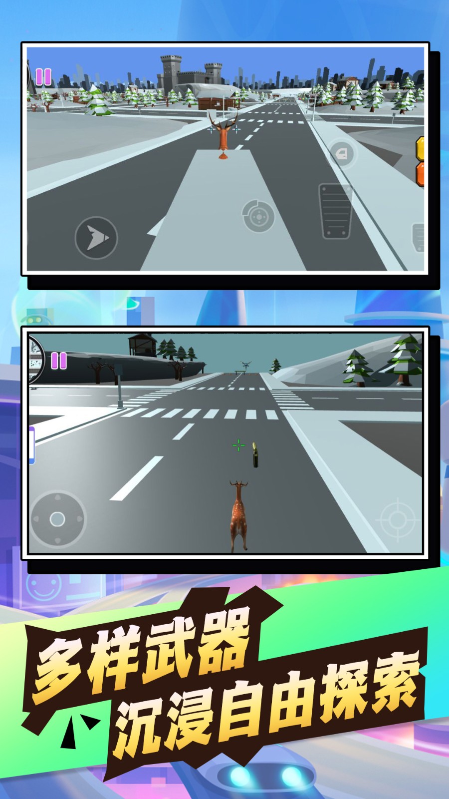 动物真实进化生存1