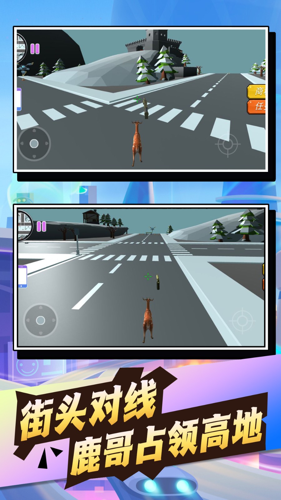 动物真实进化生存2