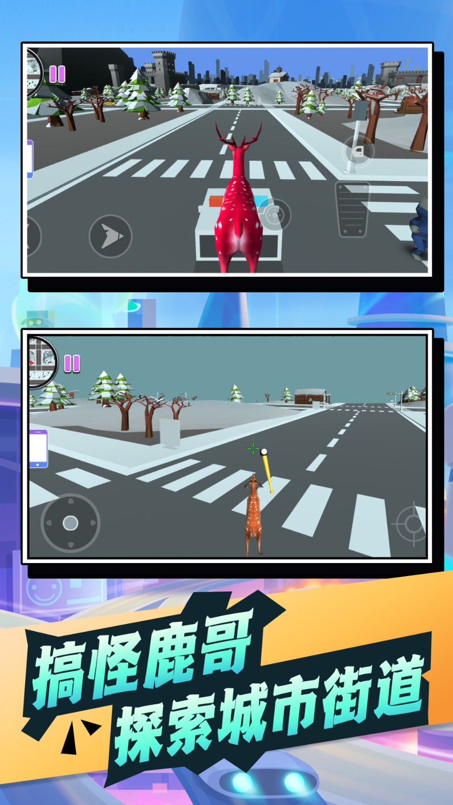 动物真实进化生存3