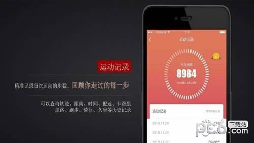 踩多多app下载