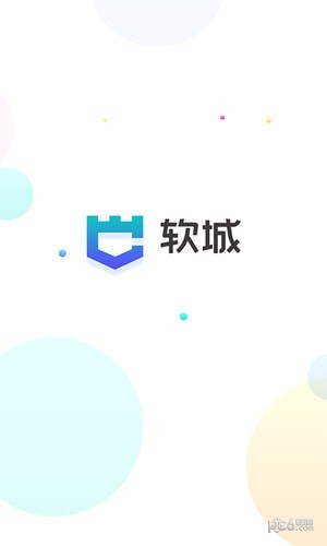 软城1