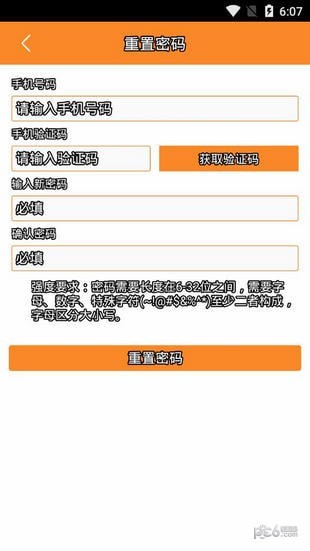 保险双录系统app下载