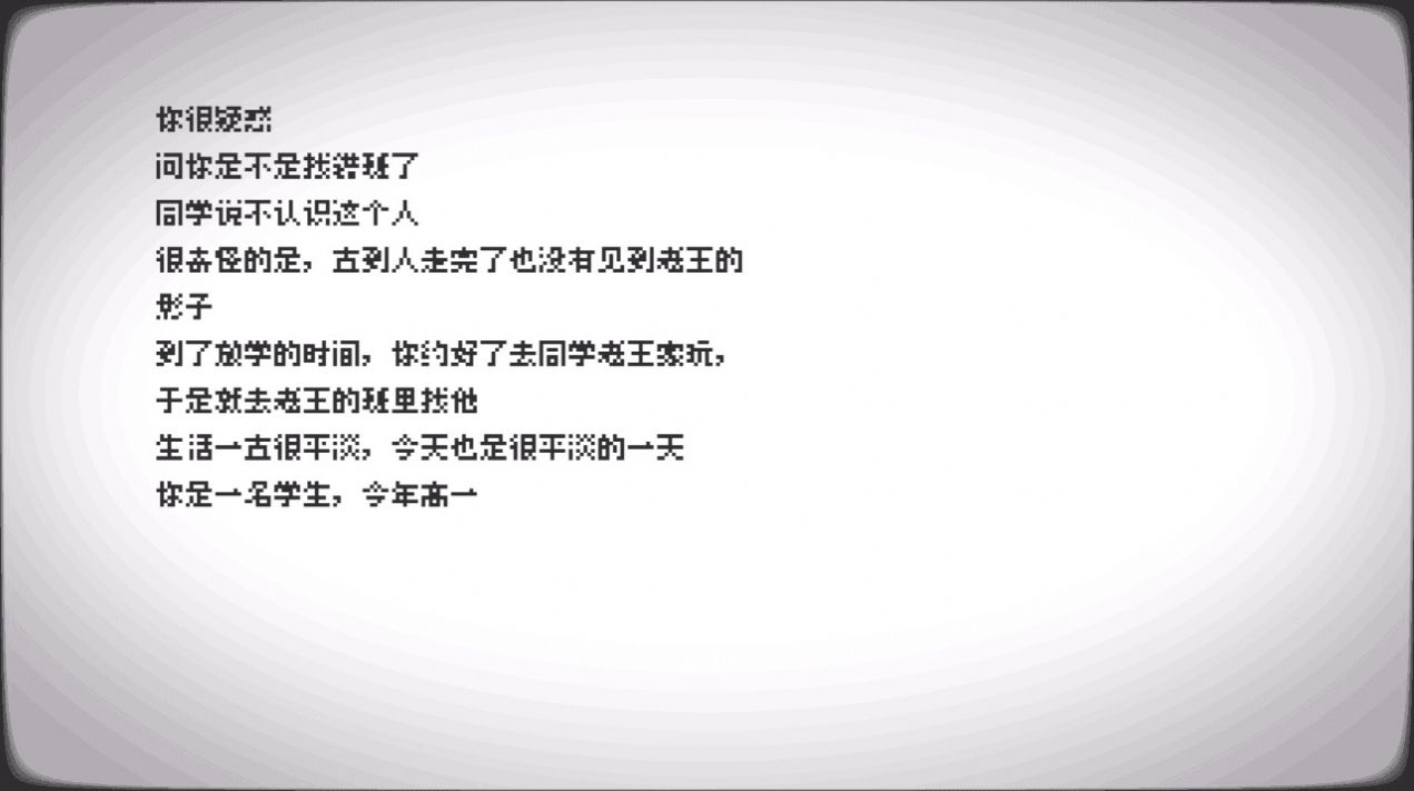 轮回的意识 轮回的意识