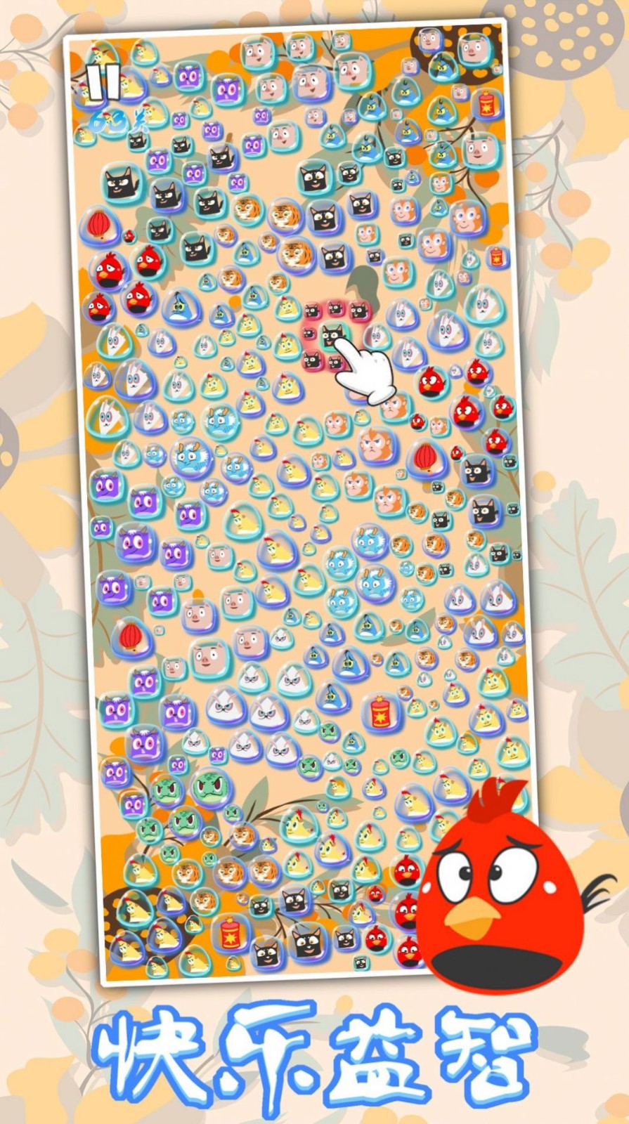 生肖万花筒 生肖万花筒