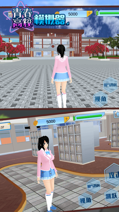 青春高校模拟器无实名认证版1