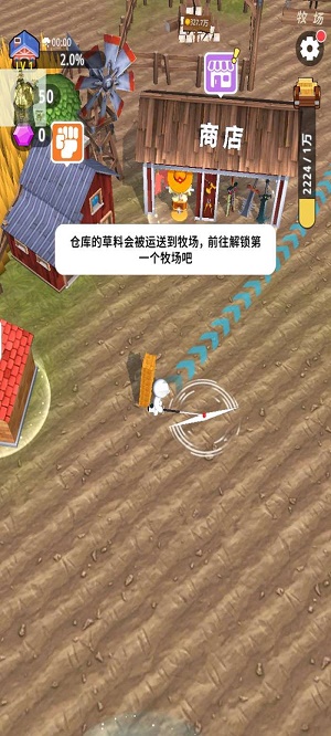 割草的一百种方式0