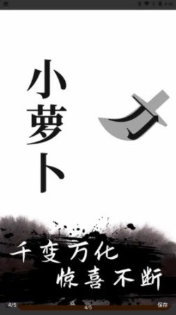 文字无双1