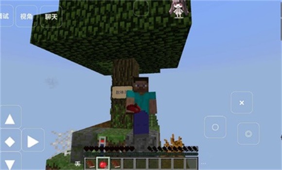 我的世界生存之道模组1