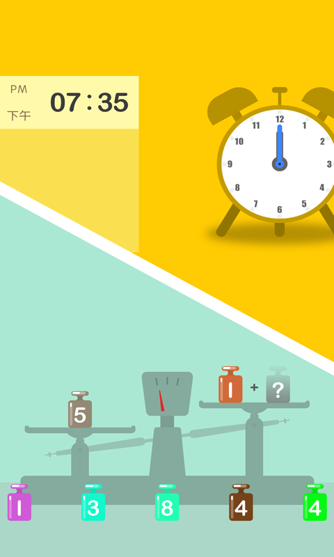 宝宝九珠学数学1