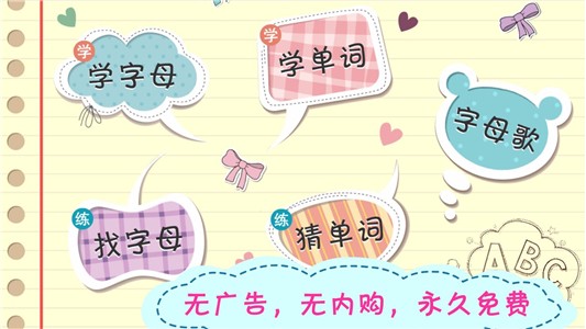 布丁儿童学英语2