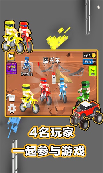 2人对决游戏