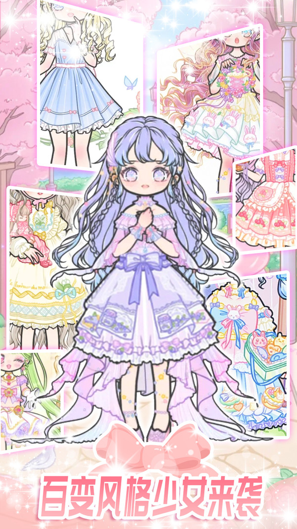 时尚炫舞少女3