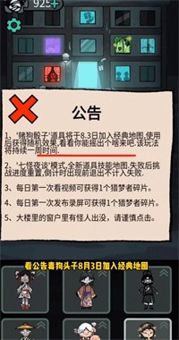 躺平发育赌狗骰子0