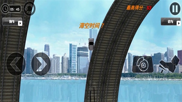 全民烈焰飞车1