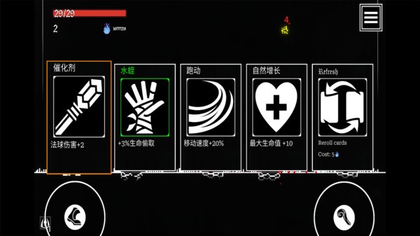 炽天使的最后一刻1