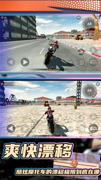 真实飞车模拟20