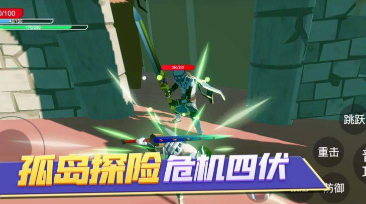 生存建造与砍怪1