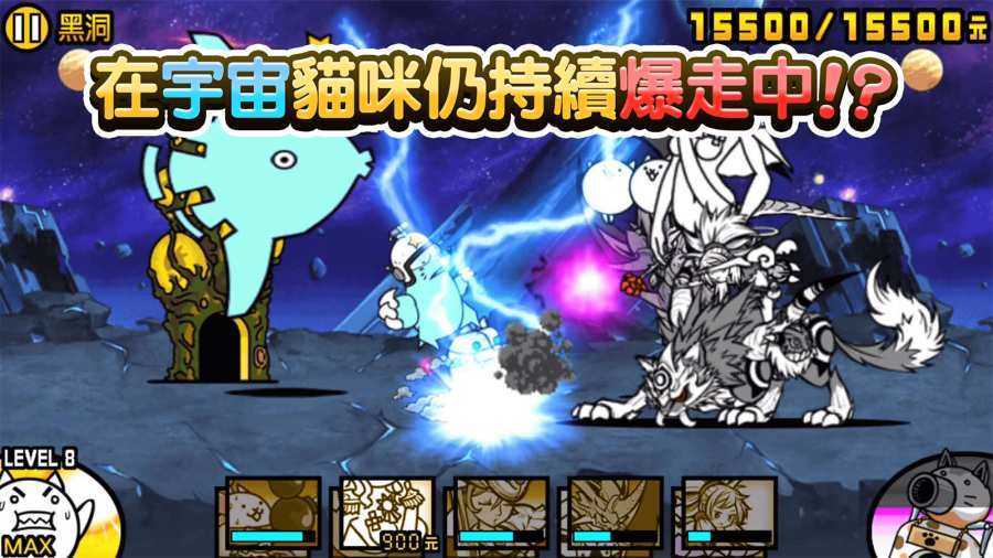 猫咪大战争9999999罐头版3