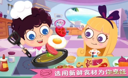 美食兄妹海岛餐厅无广告版1