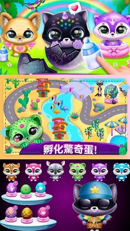 米加迷你小镇新世界2