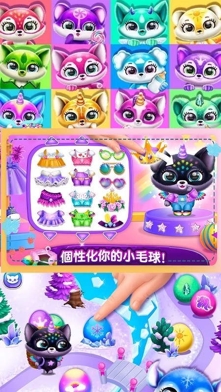 米加迷你小镇新世界 米加迷你小镇新世界