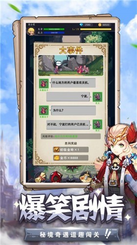 抖音生化地下城版 抖音生化地下城版