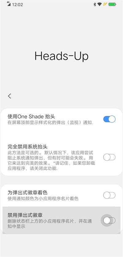 oneshade中文版