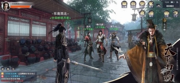庆余魔道1