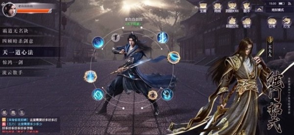庆余魔道2