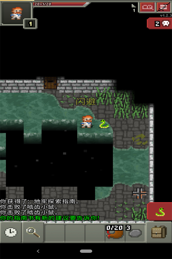 破碎地牢版 破碎地牢版