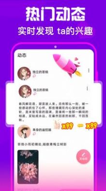 佳人甜聊 佳人甜聊