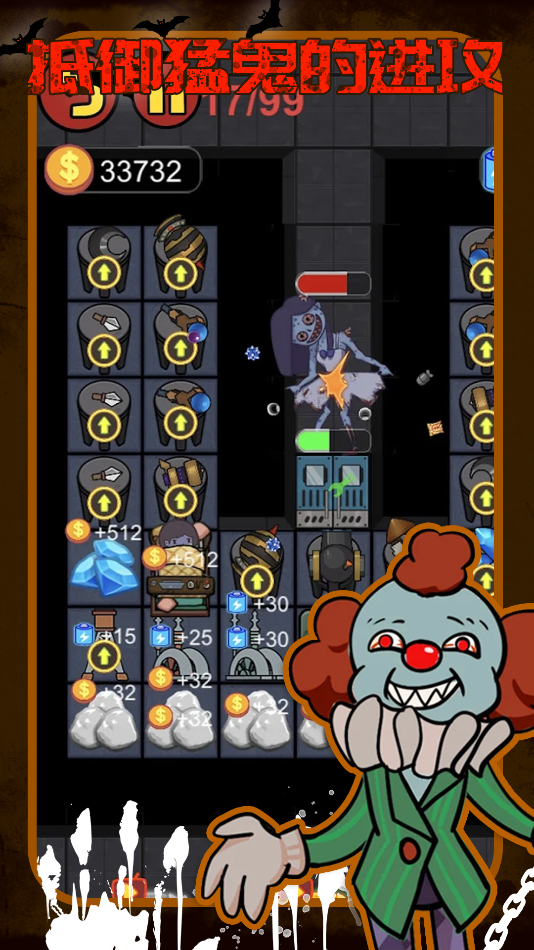 躺平猛鬼模拟器 躺平猛鬼模拟器