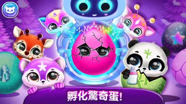 宠物梦幻城堡世界0