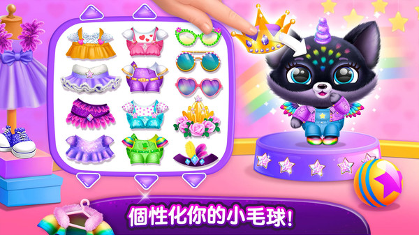 宠物梦幻城堡世界1