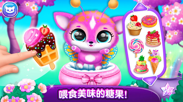 宠物梦幻城堡世界3