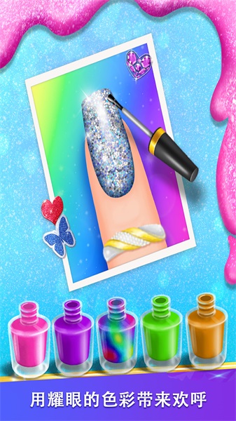 公主装扮时尚美甲