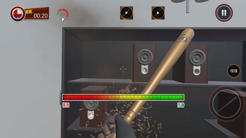 拆家破坏模拟器2