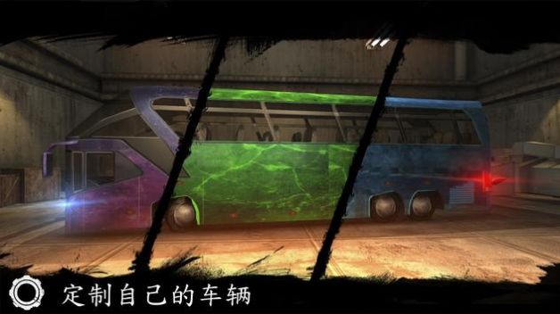 巴士驾驶舱模拟器0