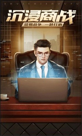 都市欲望红包版