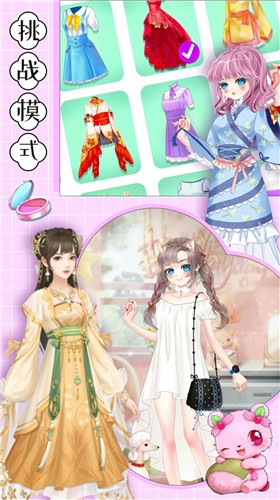 我的古装女朋友3