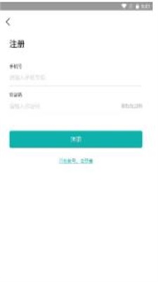 管家婆进销存库存0