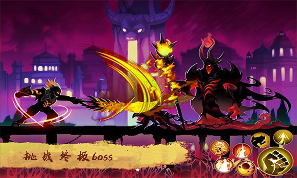 火柴人精英战3D4