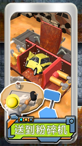 模拟汽车小镇创造2