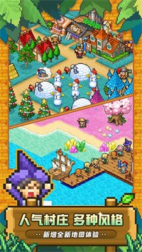 冒险村物语2最新版 冒险村物语2最新版