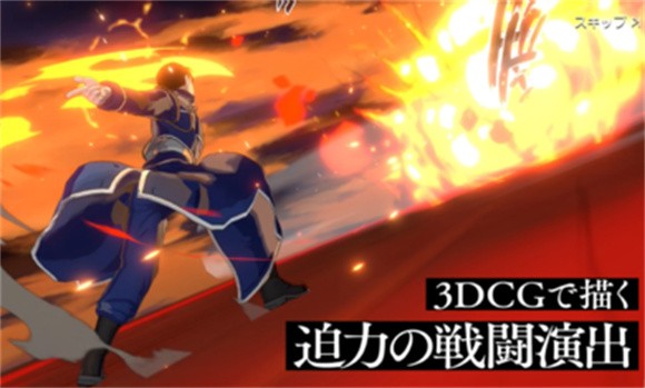 钢之炼金术师MOBILE 钢之炼金术师MOBILE