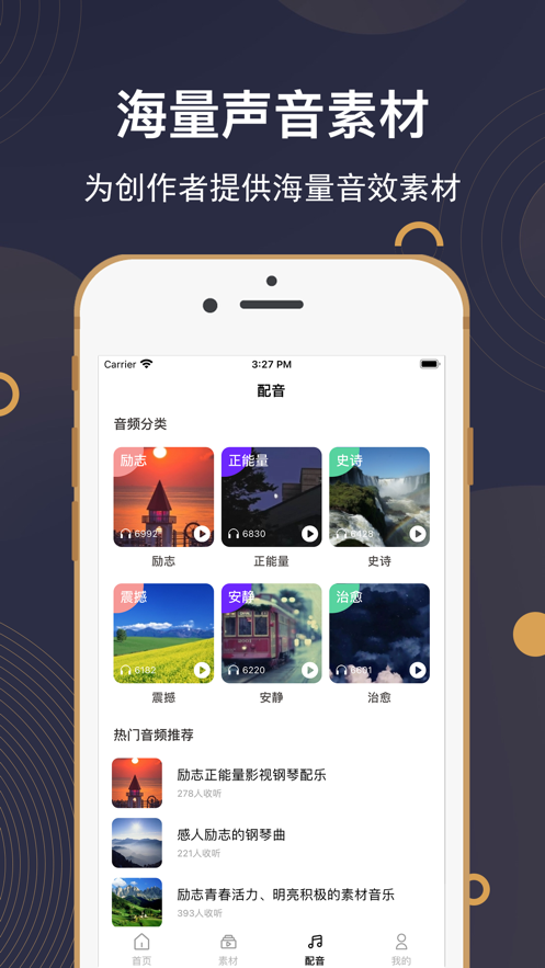 AE特效剪辑教程1