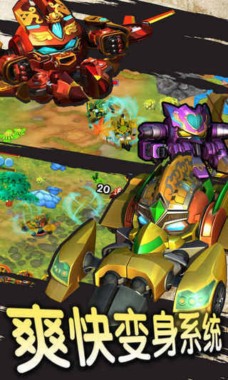 果宝三国无限内购1