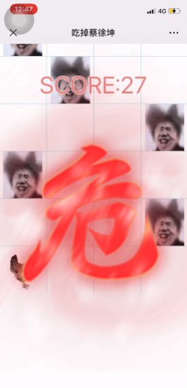 抖音坤坤黑白块0