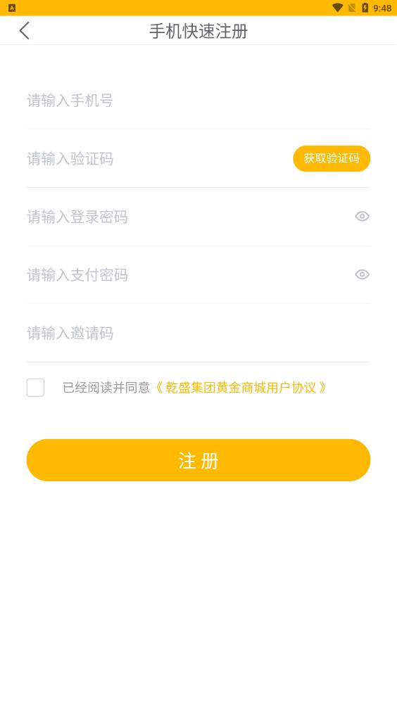 乾盛珠宝 乾盛珠宝