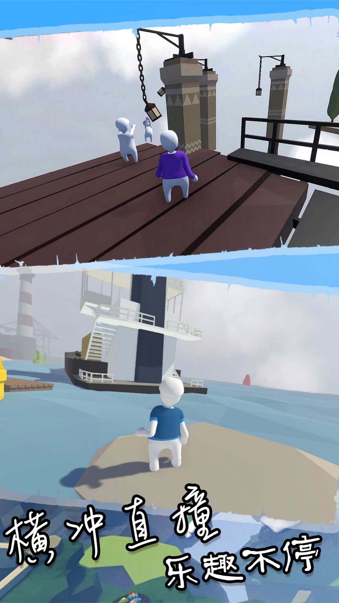 花样作死大冒险0